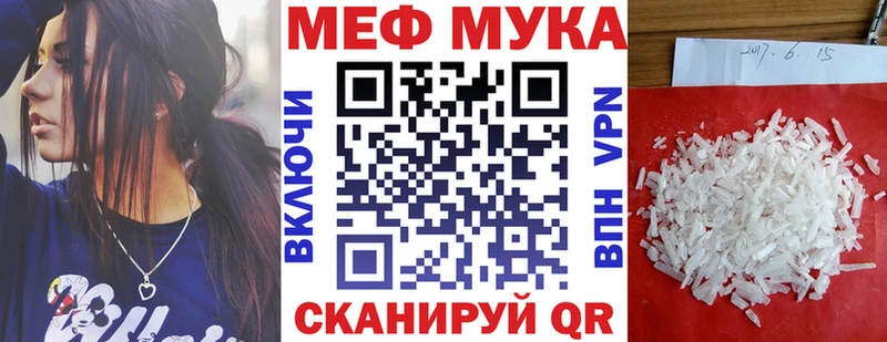 Купить закладку Галлюциногенные грибы  A-PVP  Cocaine  ГАШИШ  Метамфетамин  Канабис  Мефедрон  Кимовск