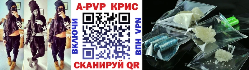 Купить закладки  Кимовск  Alpha-PVP мука 