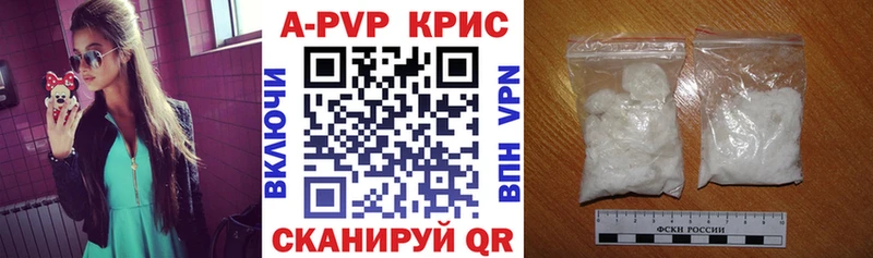 APVP Crystall Кимовск