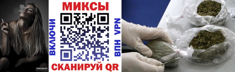 Бутират вода  Купить закладки  Кимовск 