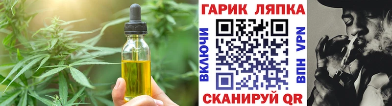Купить закладки  Кимовск  Еда ТГК марихуана 
