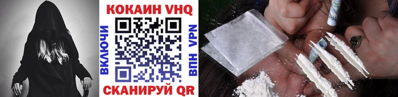 КОКАИН Колумбийский  Купить где  Кимовск 