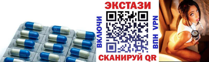Экстази Дубай  Купить где  Кимовск 