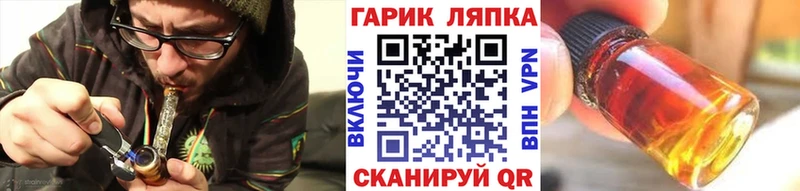 ГАШ Изолятор  Купить  Кимовск 