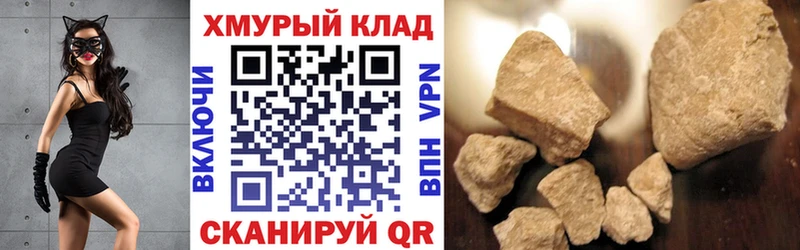 Купить закладки  Кимовск  Героин Heroin 