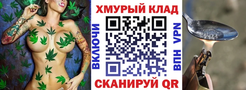 Героин белый Кимовск