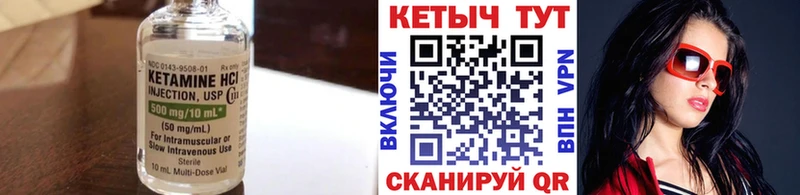 Купить закладки  Кимовск  КЕТАМИН ketamine 