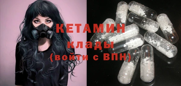 героин Лагань