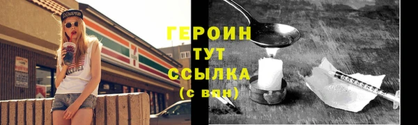 героин Лагань