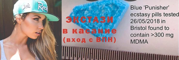 соль ск Ладушкин