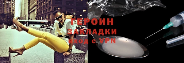 соль ск Ладушкин