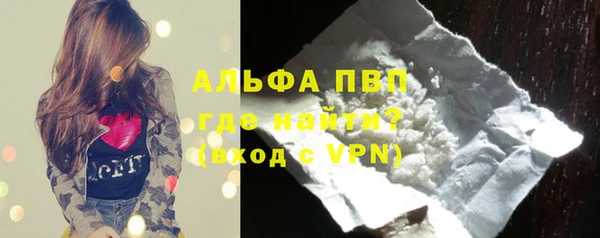 соль ск Ладушкин