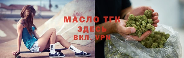 соль ск Ладушкин