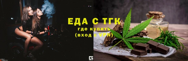 соль ск Ладушкин