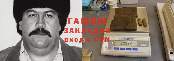 соль ск Ладушкин