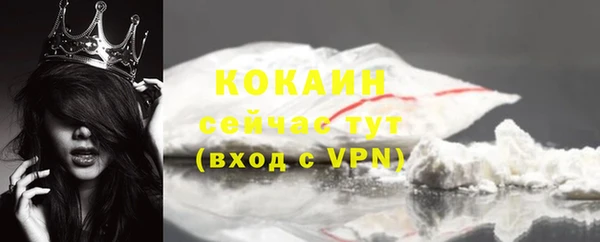 героин Лагань