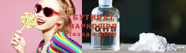 а пвп мука Лабытнанги