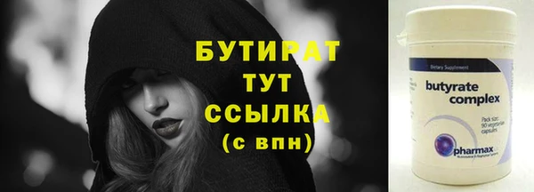 героин Лагань