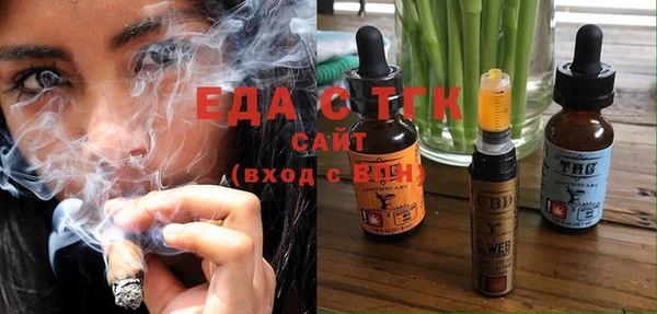 соль ск Ладушкин