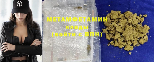 соль ск Ладушкин