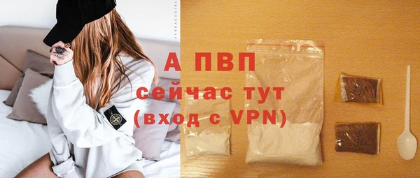 а пвп мука Лабытнанги