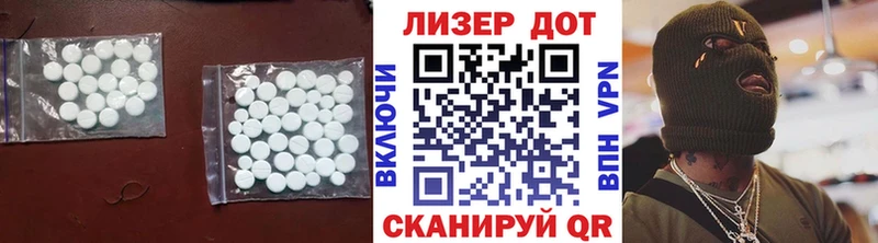 Купить закладки  Кимовск  LSD-25 экстази ecstasy 