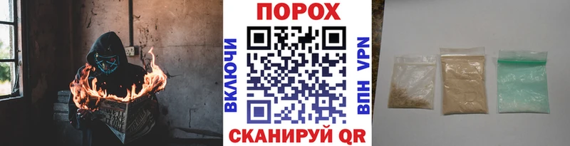 Купить  Кимовск  Первитин пудра 