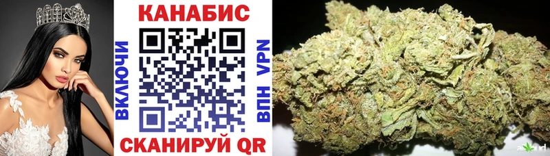 Купить закладки  Кимовск  Шишки марихуана VHQ 